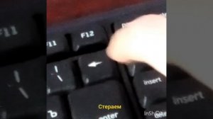 Как поменять оценку в электронном дневнике