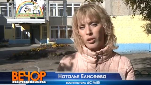 Музей в детском саду Каменска-Уральского. смотреть онлайн