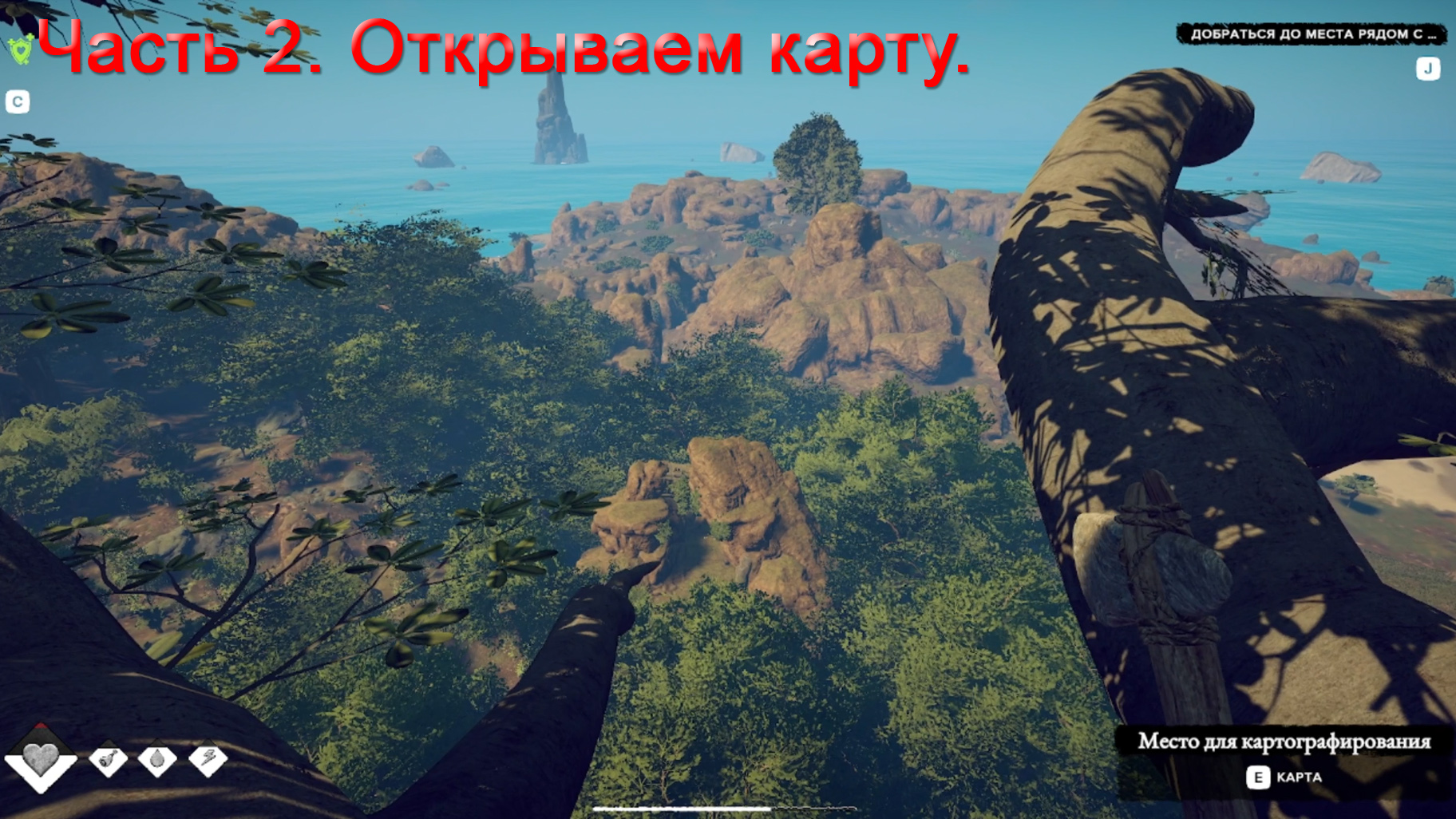 Survival: Fountain of Youth (Часть 2) Открываем карту. смотреть онлайн