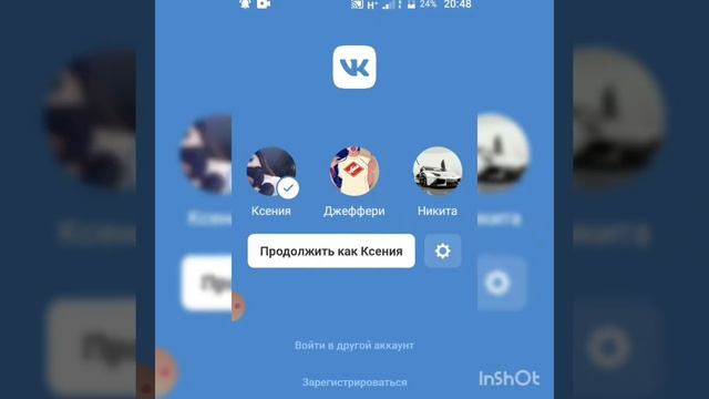 Как заморозить стр в ВК смотреть онлайн