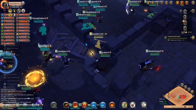 Момент с балконом/ Albion Online смотреть онлайн