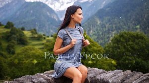 Разета Урсок - Жила-была одна семья