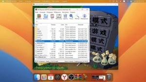 КАК СКАЧАТЬ PVZ BRUTAL EX