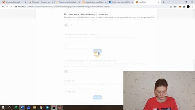 Как использовать кошелек MetaMask. ИНСТРУКЦИЯ для новичков. смотреть онлайн