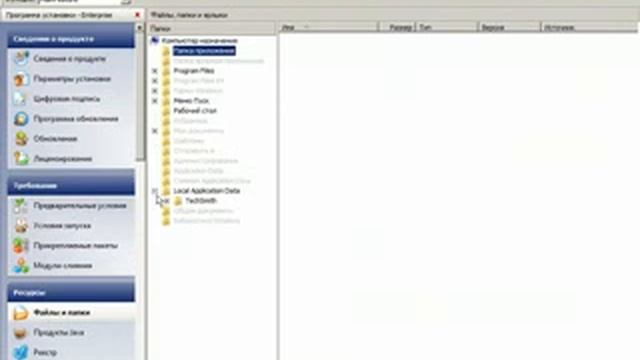 Repack.flv смотреть онлайн