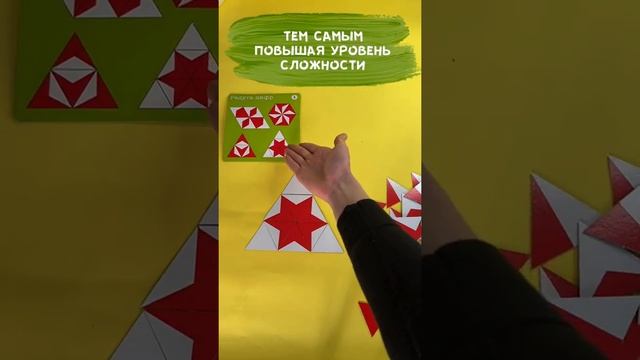 Развивающая игра «Радуга цифр. Тримино» (IQ step) смотреть онлайн