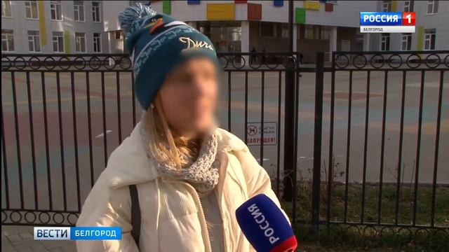 Дракой в белгородской школе заинтересовались следственные органы смотреть онлайн