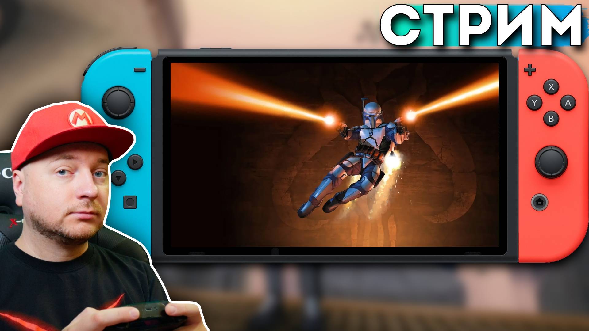 ЕЩË БОЛЬШЕ "ЗВËЗДНЫХ ВОЙН" НА NINTENDO SWITCH // Denis Major смотреть онлайн