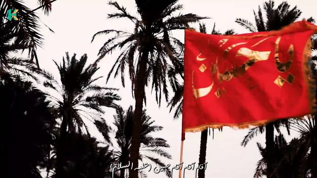 Hadi Kazemi - Evin Abad Hüseyn (ə) 2021 (Official Clip Video)