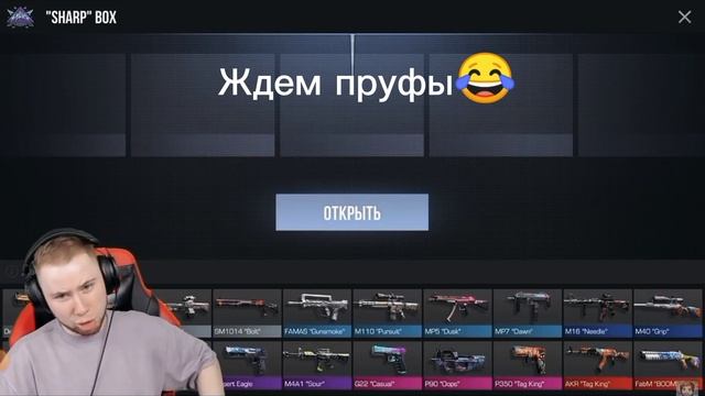 Тик Так Лысый глобус ? смотреть онлайн