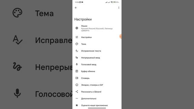 как сделать клавиатуру как у ios смотреть онлайн