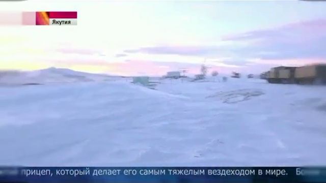 Военная техника.Проверка на прочность в суровых условиях Арктики. смотреть онлайн