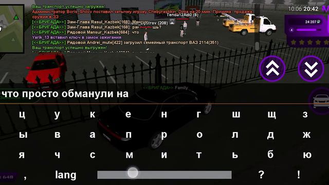10.06.2022 понятие обмана смотреть онлайн