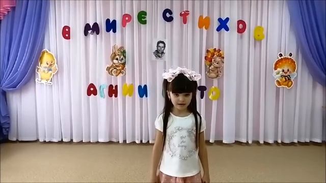 26 Криворучко Василиса, детский сад39 А Барто Помощница смотреть онлайн
