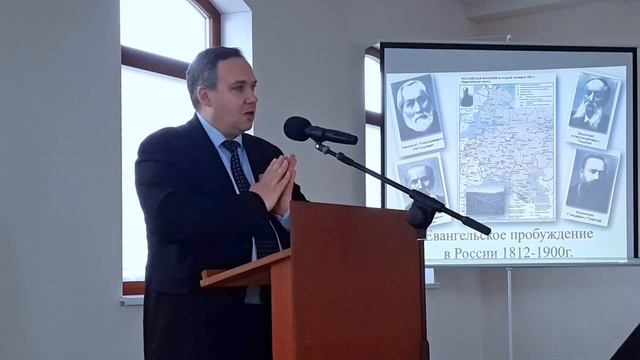 02. История Христианства ЕХБ. Калинин НЛ. смотреть онлайн