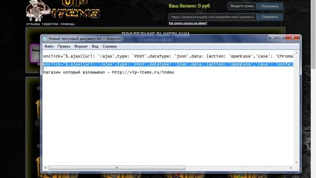 ВЗЛОМ КЕЙСОВ В CS:GO!!!! смотреть онлайн