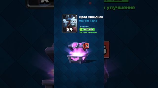 Супер открытие сундуков !! Выпала ЛЕГЕНДАРКА ! Много сундуков смотреть онлайн