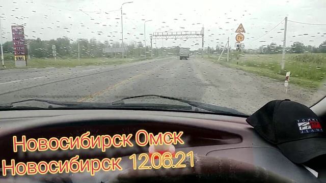 Новосибирск омск-новосибирск. 12.06.21 смотреть онлайн