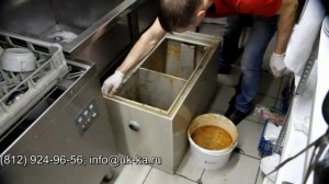 Очистка жироуловителя под мойку
