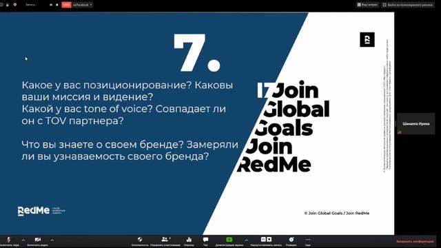 Как привлечь бизнес к участию в социальных проектах смотреть онлайн