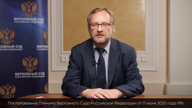 Применение положений ГК РФ о прекращении обязательств (Иван Разумов)