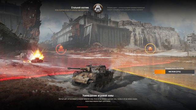 ВОЗВРАЩАЮСЬ В КИБЕРСПОРТ 2.0 | Состязание в режиме «Стальной охотник». смотреть онлайн