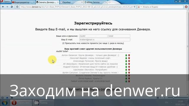PHP - Урок 1.1 Установка веб-сервера Apache+PHP+MySQL (8768928746583576014) смотреть онлайн