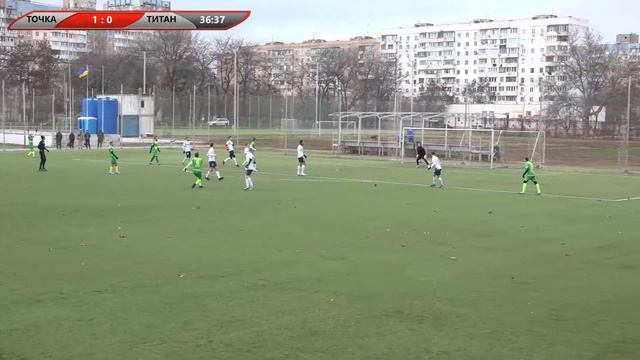ФК "Точка" — ФК "Титан". Зимова Першість Одеської області. Вища ліга смотреть онлайн