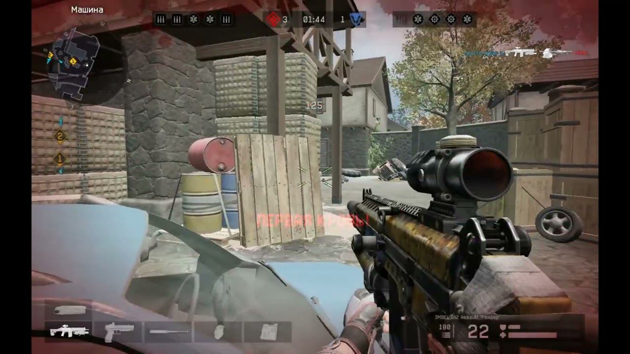 Warface РМ(Мосты,подрыв) смотреть онлайн