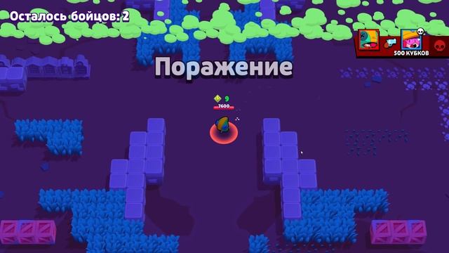 НУ ВСЕ! ТЕПЕРЬ Я ТОЧНО НЕ БУДУ СТРАДАТЬ! Получил НОВОГО БОЙЦА на Аккаунте 500 КУБКОВ в Brawl Stars смотреть онлайн