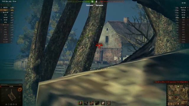 Мастер на Тигр 2 смотреть онлайн