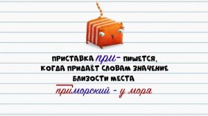 Кот кубокот Обучающий мультик для детей серия 72 Про приставки