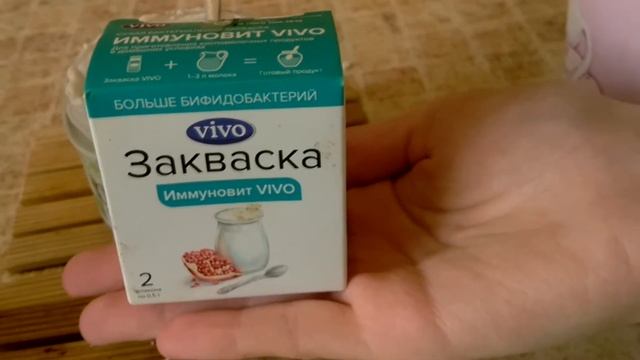 Веганский йогурт/сыроедческий йогурт