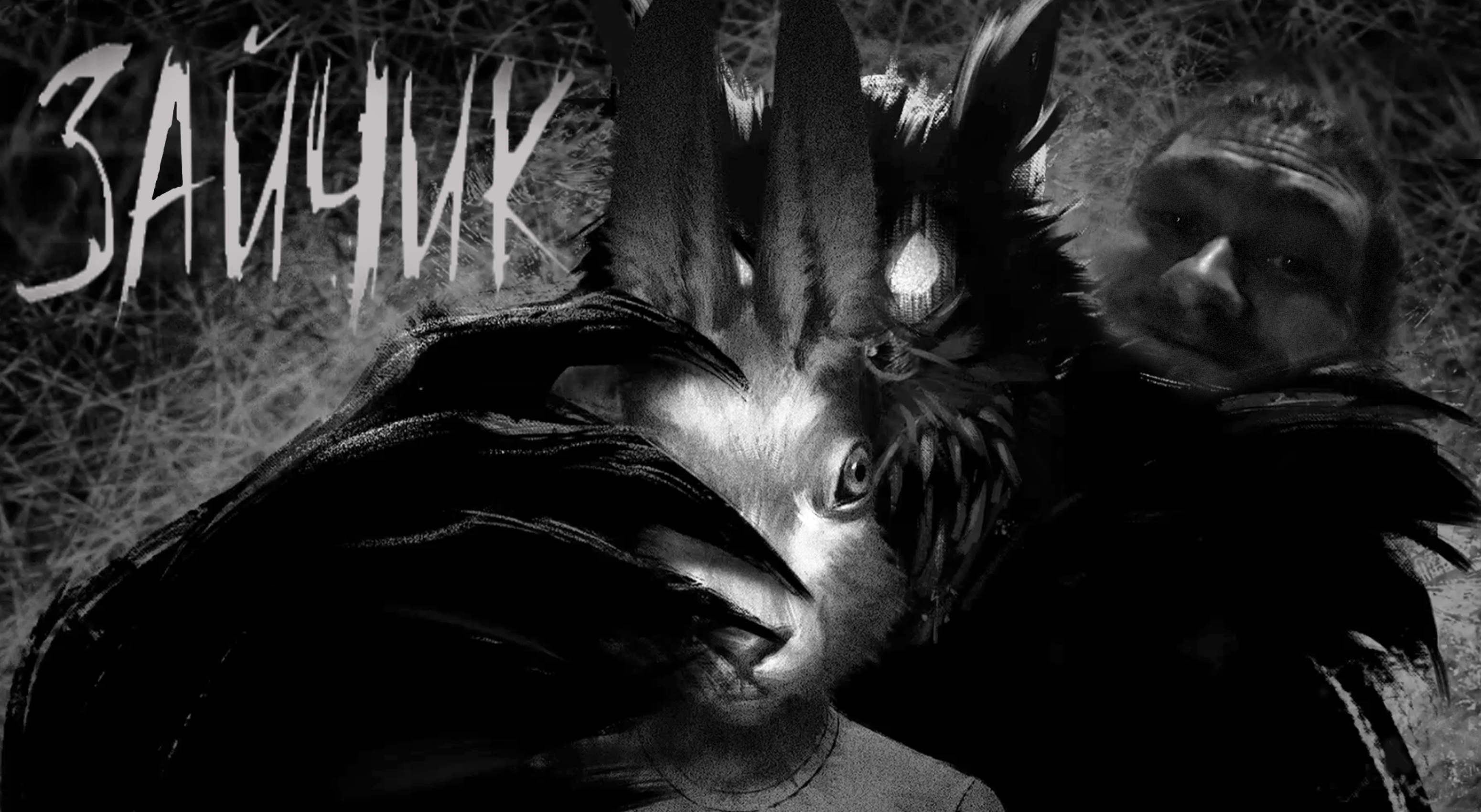 КОНЕЦ ВТОРОГО ЭПИЗОДА ◈ Tiny Bunny #7