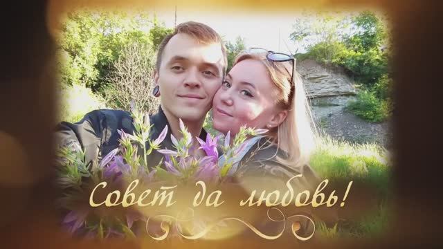 Поздравления друзей смотреть онлайн