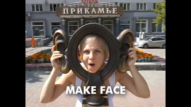 makeface23 смотреть онлайн