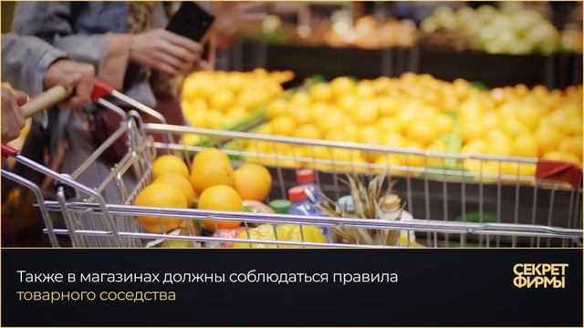 Как выбирать продукты смотреть онлайн