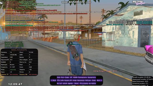 // Saint-Rose // Опра // Брукс gta sa 2020 12 01 12 09 32 567 смотреть онлайн