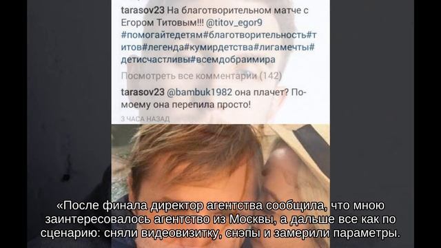 Жена Дмитрия Тарасова вспомнила, как начинала карьеру в модельном бизнесе смотреть онлайн