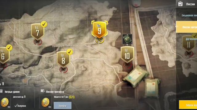 Как получить ID карту в Pubg Mobile Lite/Pubg Mobile как получить бесплатно смотреть онлайн