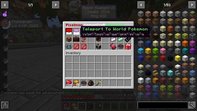 [XemonCraft] สอนติดตั้งโปรแกรม + เข้าเซิฟ XemonCraft + สอนเล่นเล็กน้อย смотреть онлайн