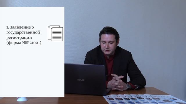 Техногаджеты