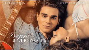 Nechaev - Она Моё Всё