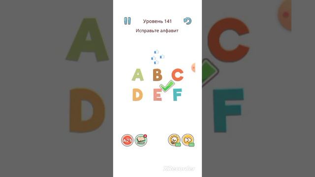 узнай что будет в конце