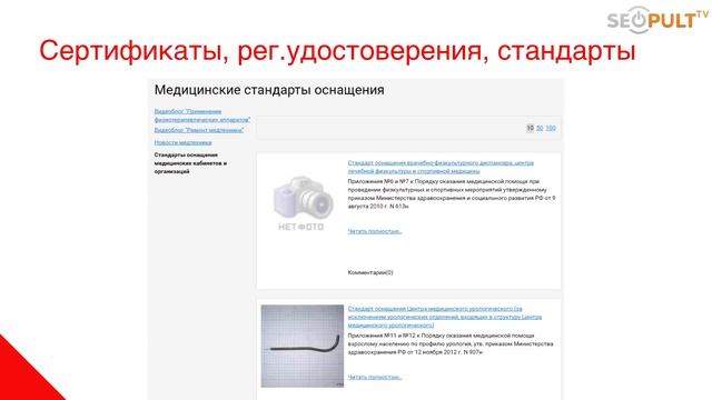 Нужно ли вашему бизнесу SEO-агентство? Александр Ожгибесов. Cybermarketing 2017 смотреть онлайн
