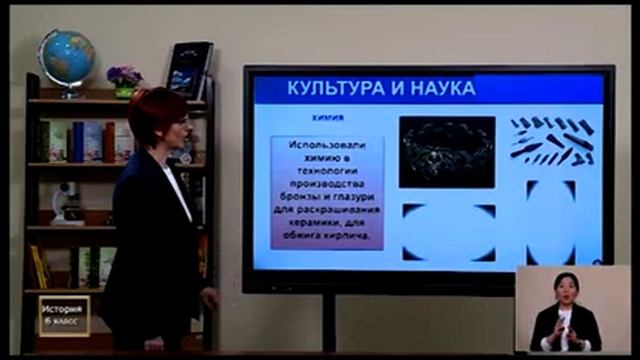 Телевизионные уроки для 6-класса на 24.01.2022