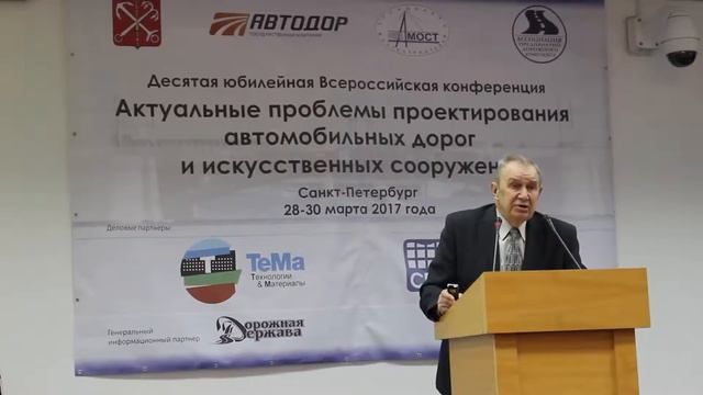 Десятая юбилейная Всероссийская конференция смотреть онлайн