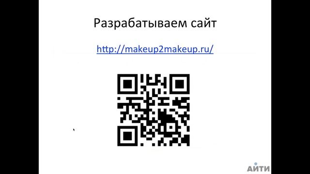 Как создать и легко управлять сайтом на «1С-Битрикс»: от установки платформы до интеграции с 1С» смотреть онлайн