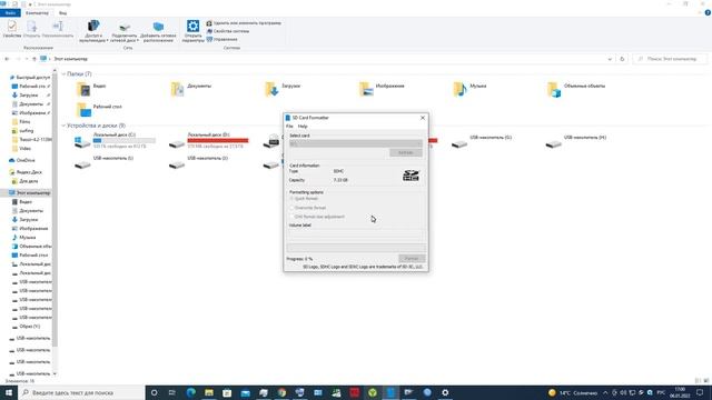 SDFormatter - Восстанавливаем флешки и SD карты быстро и бесплатно смотреть онлайн