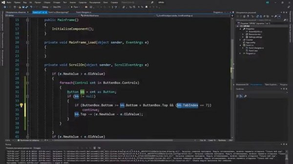 Программирование на C#  /  Windows Forms.  Работа с групбоксом.   Часть 51.